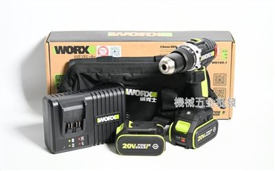WORX {威克士} WU189.1 20V 無刷雙速三用震動電鑽 13mm
