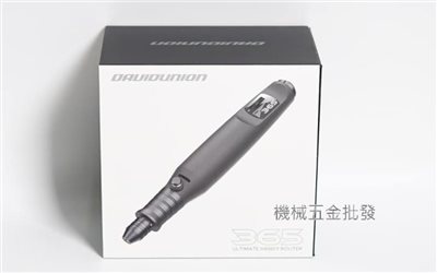  DAVID D365 大衛 電動刻磨機 雕刻機