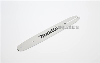 makita {牧田} 165245-8 DUC302/DC306 12"鏈鋸機專用導版 鏈條導板