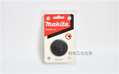 makita {牧田} GM00001714 磁性圓座LED手電筒用 通用ML105 ML106