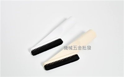 makita {牧田} 吸塵器用 小口刷 扁長型毛刷頭 牧田全系列通用