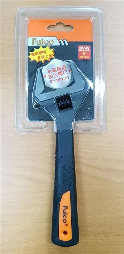 Fulco BV-W  8"(200mm)水電專用活動扳手 超大開口 雙色膠柄 全新上市 開口加大超值60%
