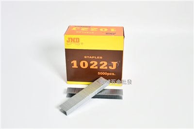  1022J氣動釘槍 專用ㄇ型釘針 1022J