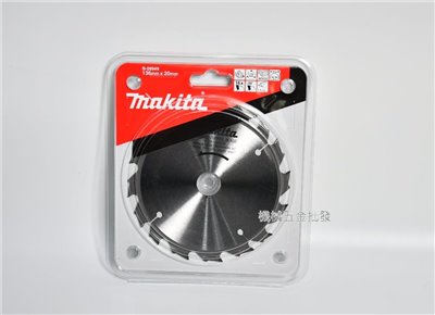 makita {牧田} B-09949 136*20*16T鎢鋼木工鋸片 DCS550Z機器用