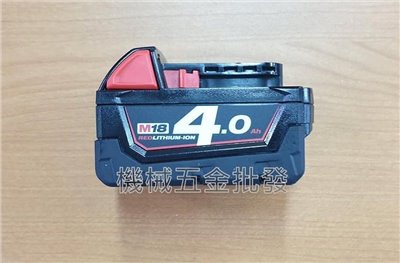 Milwaukee {美沃奇} M18B4 18V4.0A 電池 單售電池 附有電量顯示