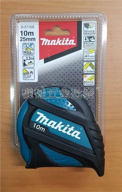 MAKITA {牧田}  B-57168 10M 雙面全公分捲尺 強力磁鐵 雙面捲尺 高耐用