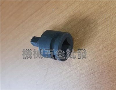 氣動套筒轉接頭 大小轉接頭 3/8" (凹)轉 1/4"(凸) 3分轉2分   尺寸:3/8" (凹)轉 1/4"(凸) 3分轉2分
