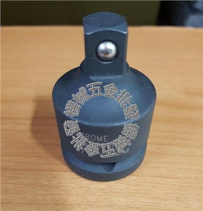氣動套筒轉接頭 大小轉接頭 3/4" (凹)轉1/2"(凸) 6分轉4分