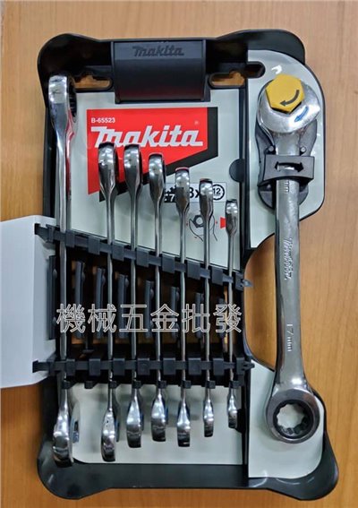 makita {牧田} B-65523 開口+梅花棘輪兩用扳手 8件組