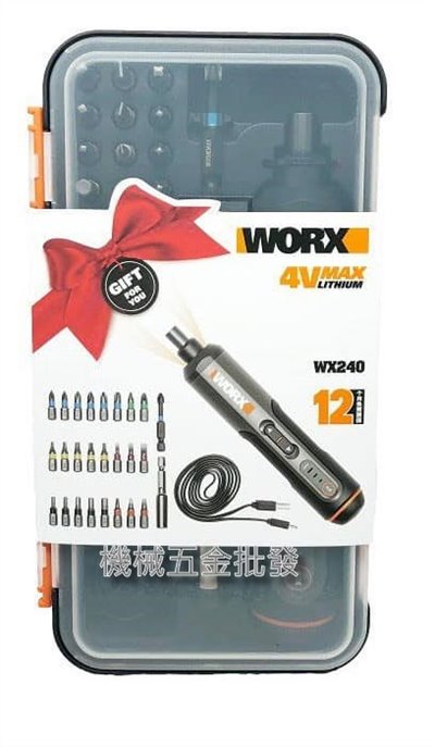  WORX {威克士} WX240 3.6V USB充電式電動起子組 起子機