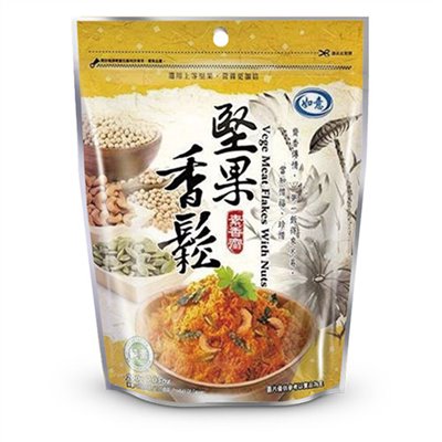 堅果香鬆 vegetarian meat flakes with nuts