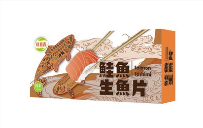 鮭魚生魚片 Vegan Salmon Sashimi 